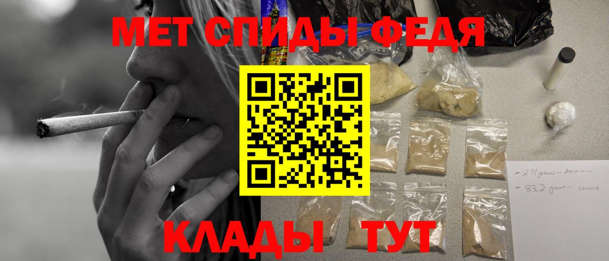 АМФ  АМФ 98%  Вход с VPN  Сунжа 