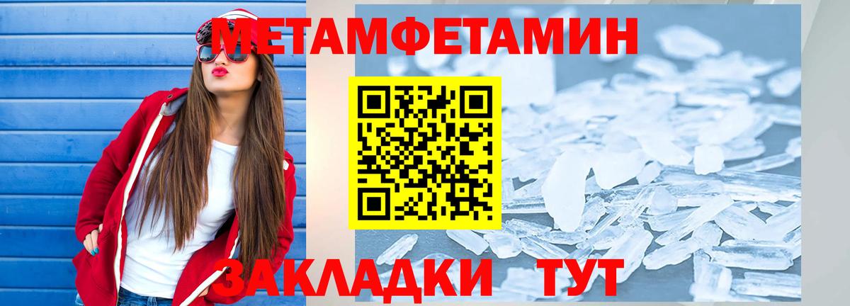 Amphetamine 98% Сунжа