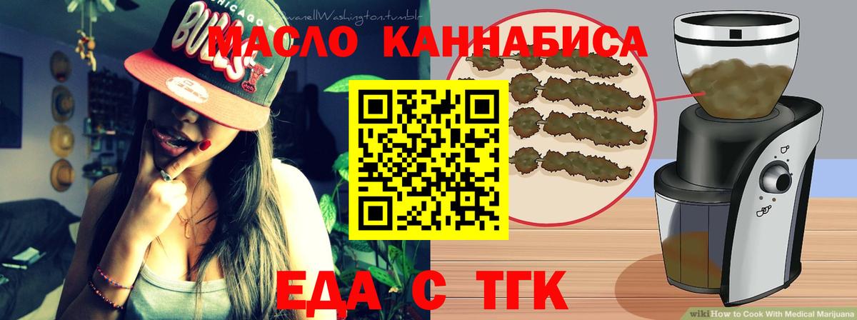 Canna-Cookies марихуана Сунжа