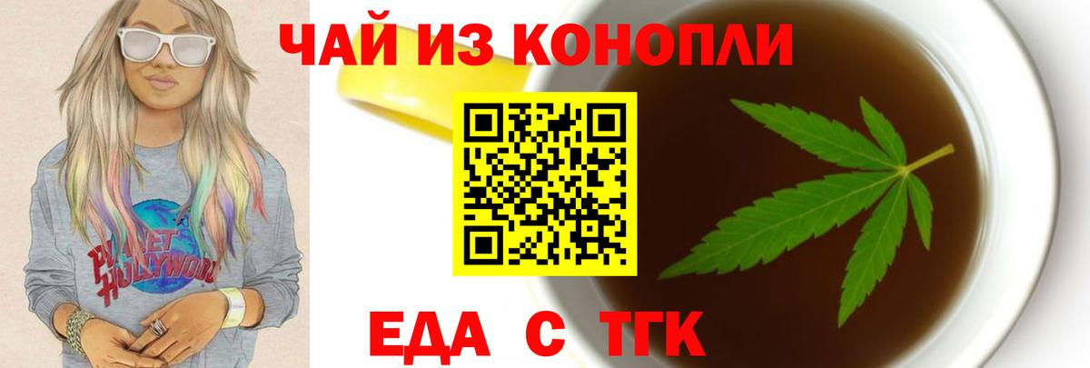 Canna-Cookies конопля  Вход с VPN  Сунжа 