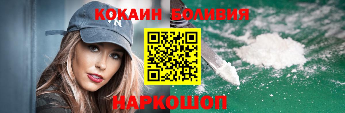 COCAIN FishScale Сунжа