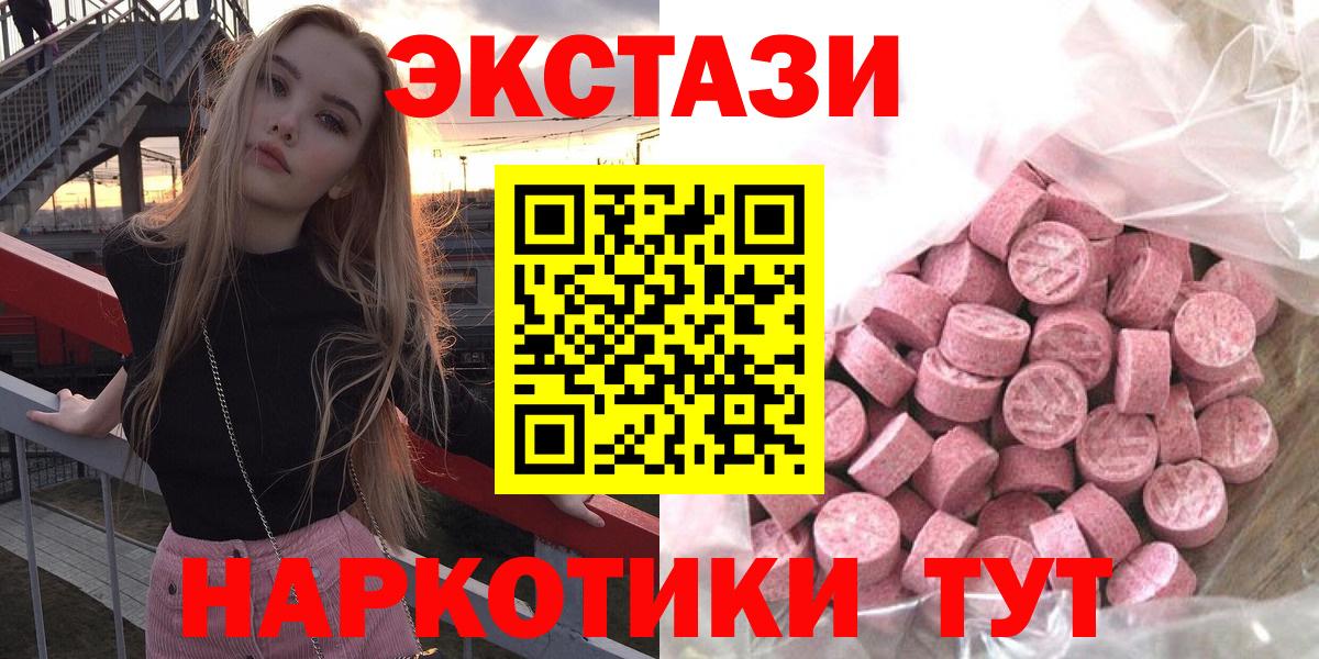 Экстази Дубай  дарк нет какой сайт  Сунжа  Ecstasy VHQ  Вход с VPN 