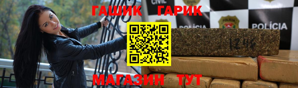 Сунжа  Гашиш  Вход с VPN  ГАШ 40% ТГК  ГАШ hashish 