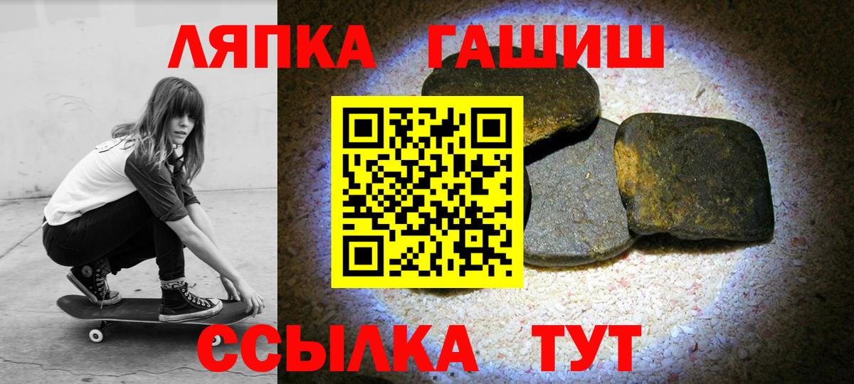Гашиш Ice-O-Lator Сунжа