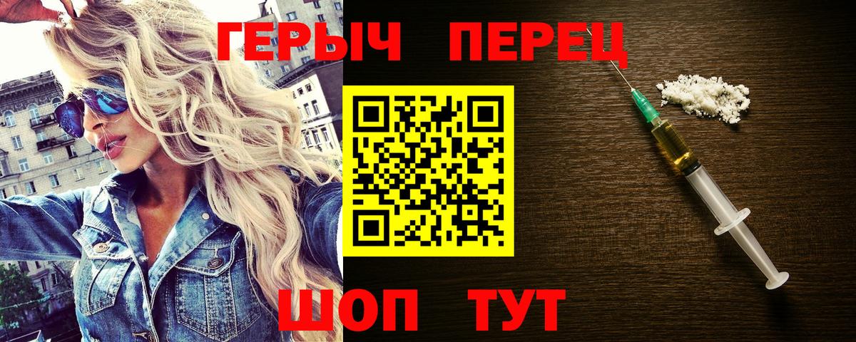 Сунжа  Героин белый  Вход с VPN 