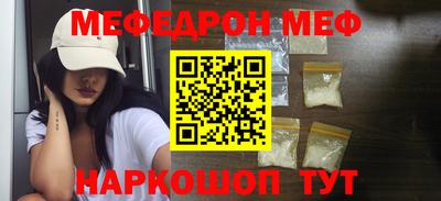 МДМА Партизанск