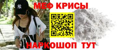 прущий лед Пугачёв