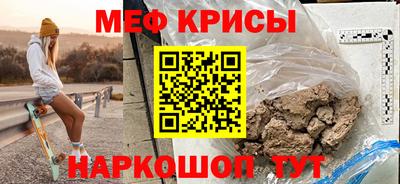 прущий лед Пугачёв