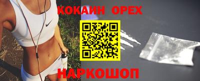 МДМА Партизанск