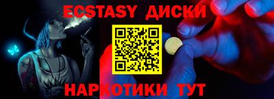 прущая мука Первоуральск