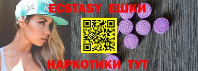 apvp Пенза