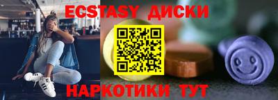 МДМА Партизанск