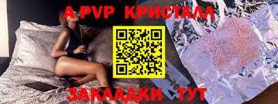 мдпв Пушкино