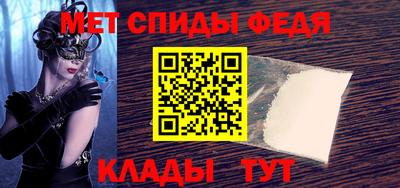 МДМА Партизанск