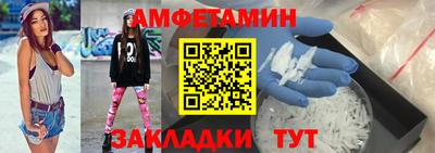 прущий лед Пугачёв