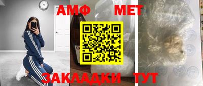 МДМА Партизанск