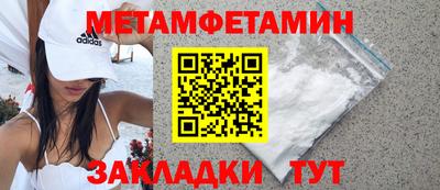 apvp Пенза