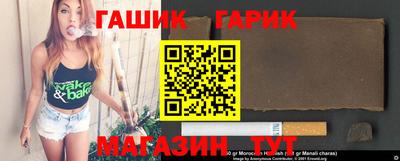 прущий лед Пугачёв
