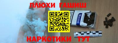 apvp Пенза
