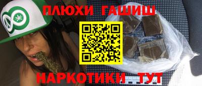 прущая мука Первоуральск