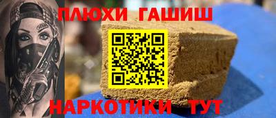 МДМА Партизанск