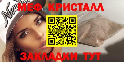 прущая мука Первоуральск