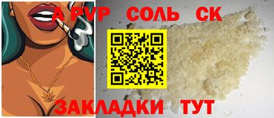 прущий лед Пугачёв