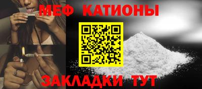 прущая мука Первоуральск