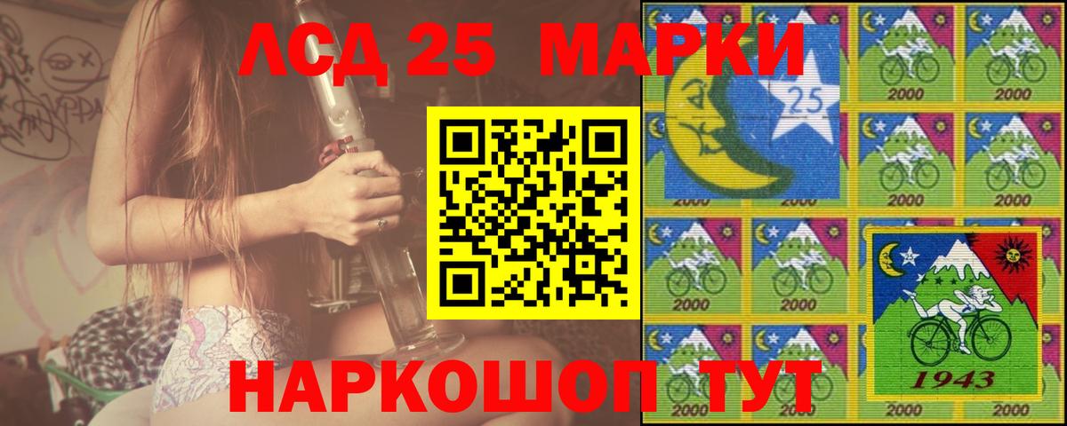 Сунжа  Лсд 25 экстази ecstasy  Лсд 25 экстази кислота  Вход с VPN 