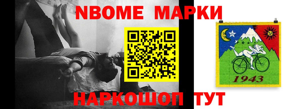 ЭКСТАЗИ  МДМА  Сунжа  Гашиш  Вход с VPN  Меф кристаллы  ГАШИШ  ГЕРОИН  Альфа ПВП СОЛЬ   Каннабис 