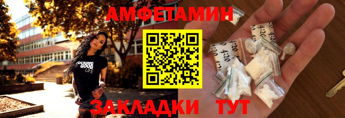 Сунжа  Метамфетамин пудра  Вход с VPN 