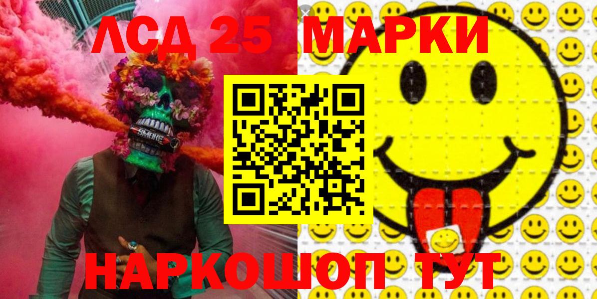 Марки N-bome 1500мкг  закладка  Сунжа  Вход с VPN  Марки N-bome 1500мкг 