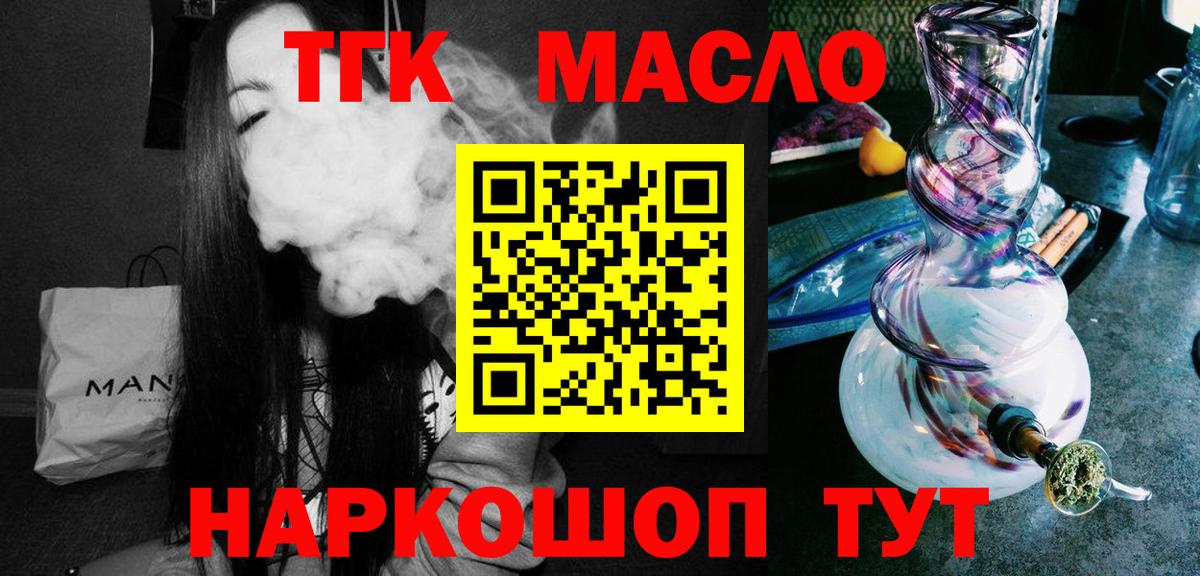 Дистиллят ТГК концентрат Сунжа