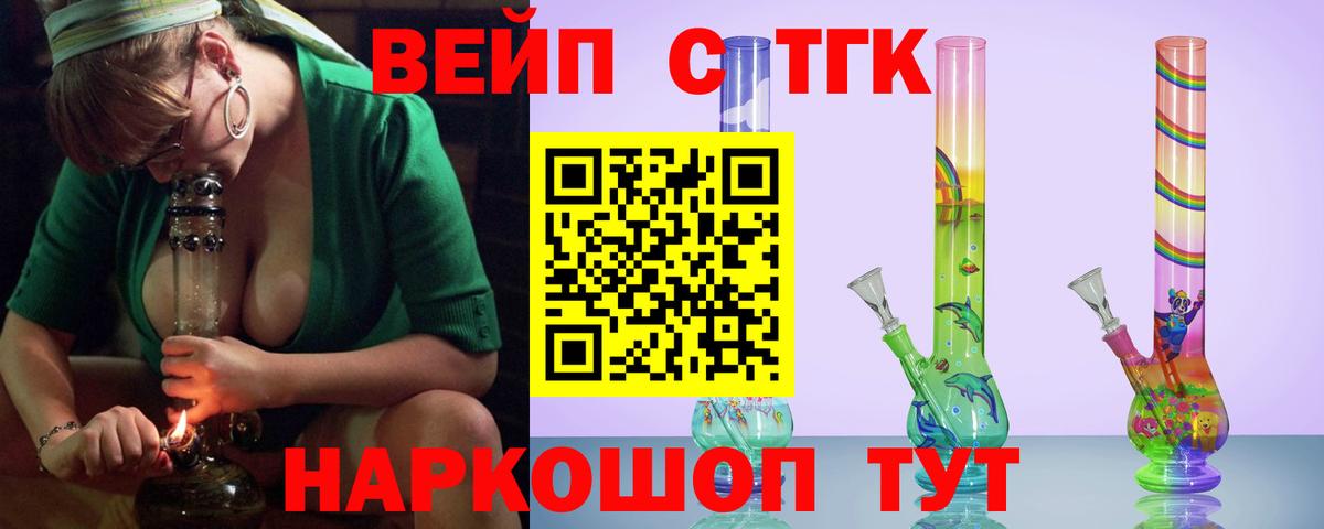 Дистиллят ТГК Wax  Вход с VPN  Сунжа 