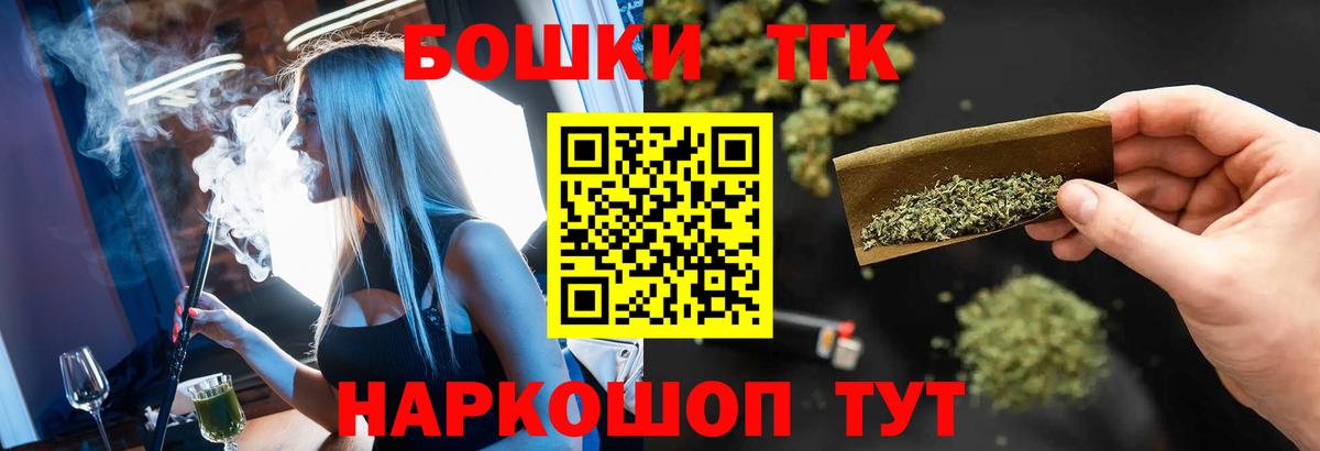 Конопля гибрид  Шишки марихуана марихуана  Вход с VPN  Сунжа  Бошки марихуана тримм 